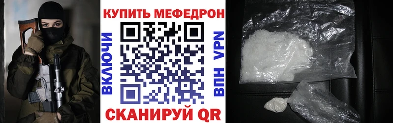 Купить наркотики сайты Троицк Alpha-PVP  МЕФ  Амфетамин  КЕТАМИН  ГАШИШ  МАРИХУАНА 