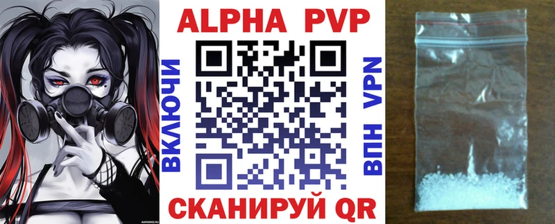 что такое МЕГА ССЫЛКА A PVP СК КРИС Троицк