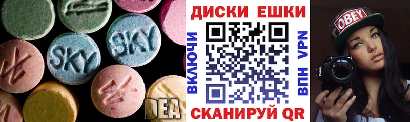 хочу наркоту  Троицк  кракен зеркало  Экстази круглые 