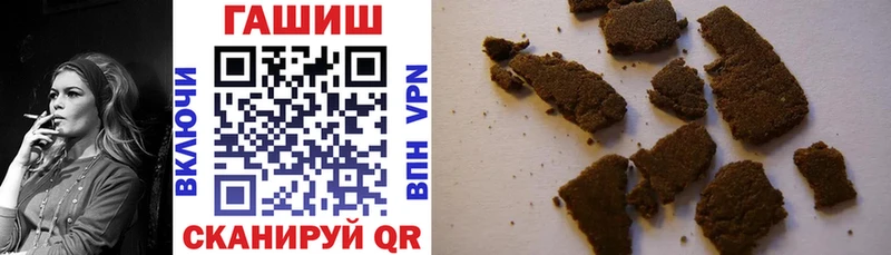 нарко площадка формула  купить  цена  гидра ссылка  Троицк  Гашиш индика сатива 