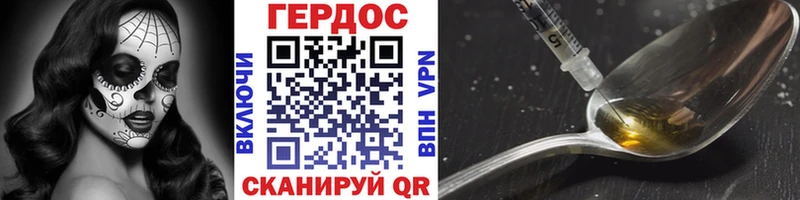 ссылка на мегу ССЫЛКА  Троицк  Героин Афган  купить  сайты 