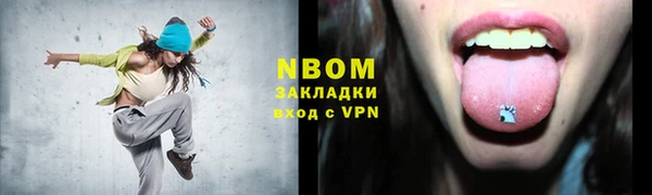 хмурый Балахна