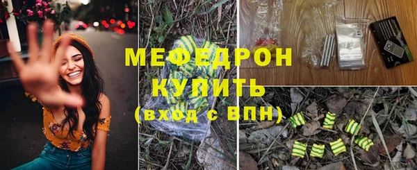 мяу мяу мука Баксан