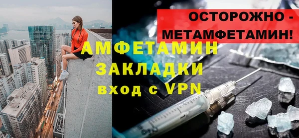 мяу мяу мука Баксан