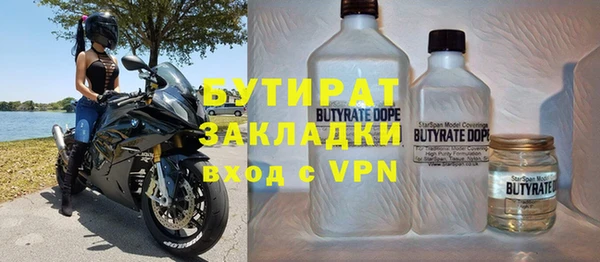 мяу мяу мука Баксан