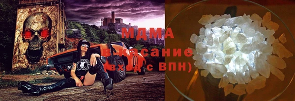 mdma Балабаново