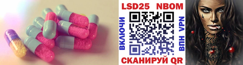 ЛСД экстази ecstasy  гидра зеркало  Троицк 