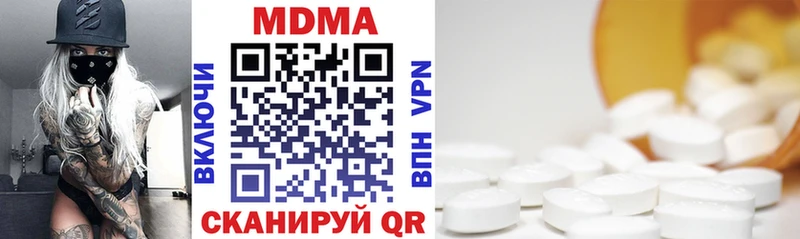 MDMA Molly  цена   Троицк 
