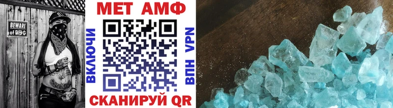 закладка  Троицк  МЕТАМФЕТАМИН витя 