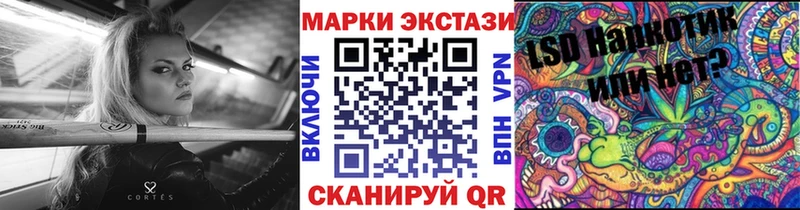 гидра маркетплейс  Троицк  Наркотические марки 1500мкг  продажа наркотиков 
